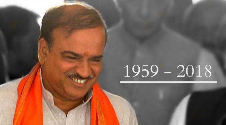 Governor expresses grief over demise of Union Minister Kumar