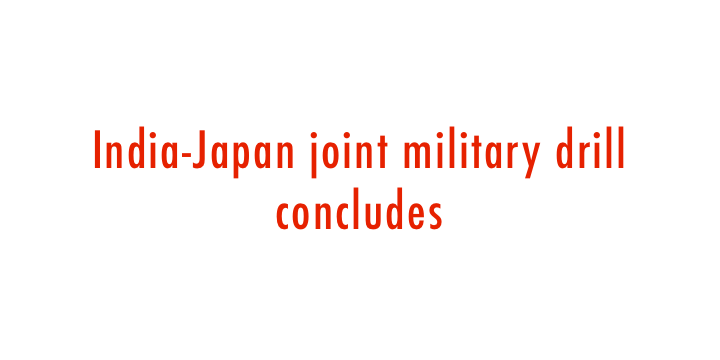  India-Japan joint military drill concludes 