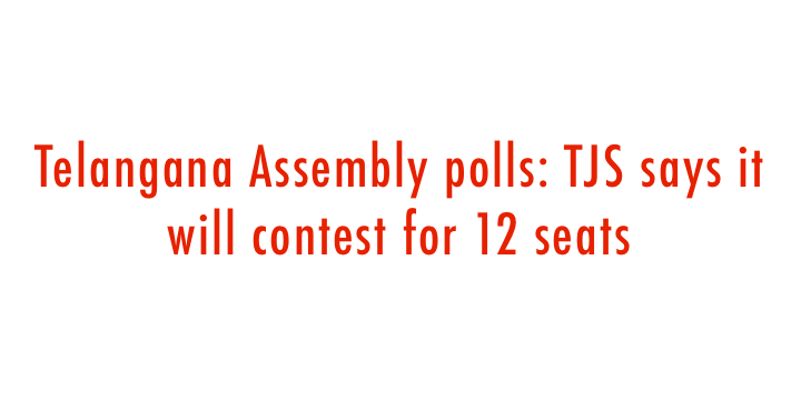  Telangana Assembly polls: TJS says it will contest for 12 seats 