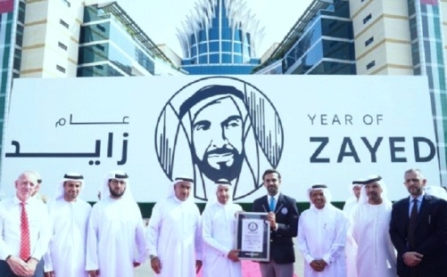  World's largest wooden block mosaic unveiled in Dubai 