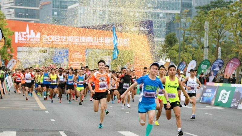  258 runners accused of cheating during Shenzhen Half Marathon 