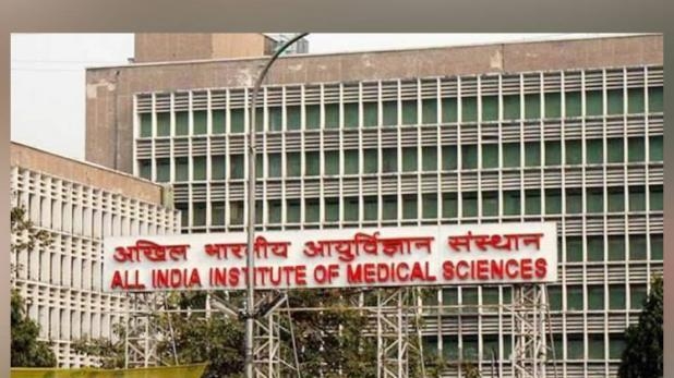 Free Diagnostic Facilities at AIIMS
