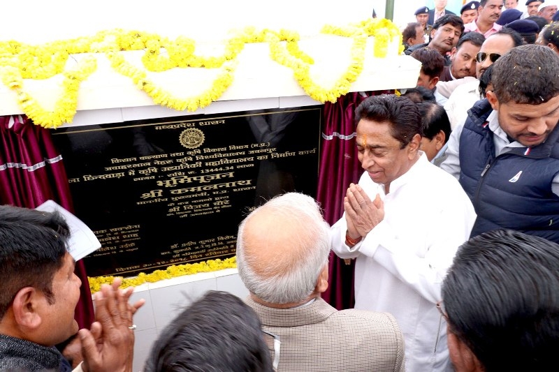 CM Nath performs bhoomi-pujan and dedicates 36 construction work