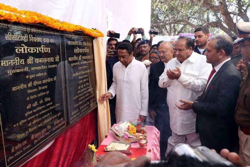 Police officers must maintain respect of their uniform: CM Nath