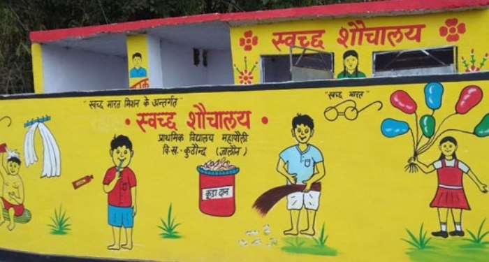 “Paint Your Toilet” - Now beautify your toilet for Unique Countrywide Exercise 