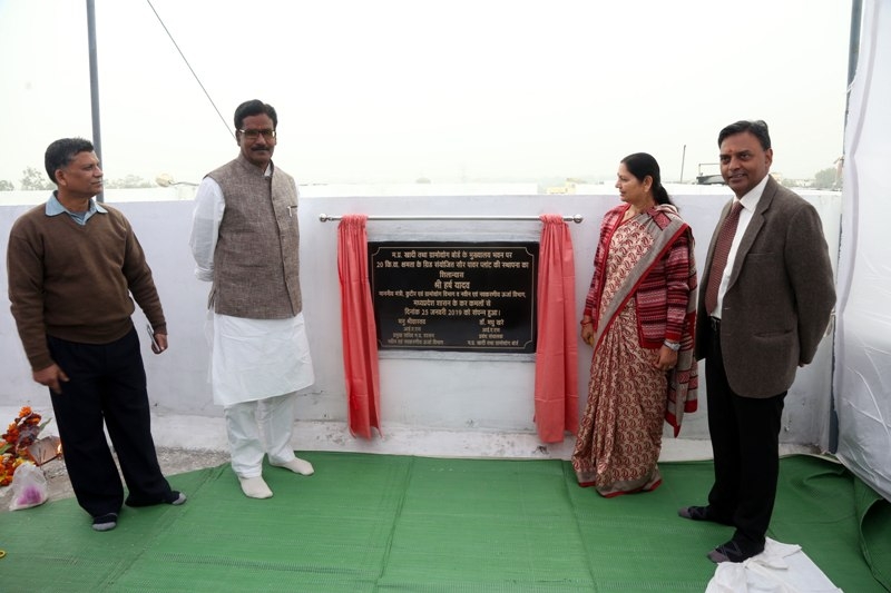 Priority to be given to Electricty Generation from Non-Traditional Resources