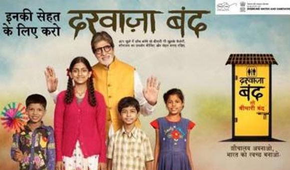 Amitabh Bachchan Stars in ‘Darwaza Band-Part Two’ to Sustain Sanitation Gains