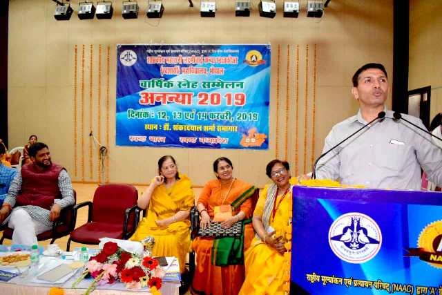 Daughters bring prosperity: Minister Patwari