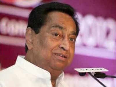 State is proud of martyr Ashwini Kumar Kachhi: CM Kamal Nath