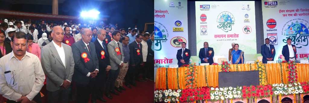 Fuel and Energy conservation is responsibility of each citizen: Governor Patel