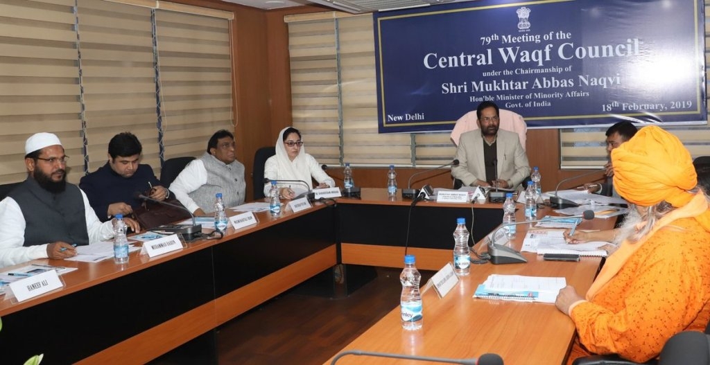 Govt to facilitate utilisation of Waqf properties for edu & skill dev purposes 