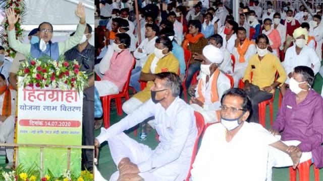 Will not leave any stone unturned in development of Agar Malwa district: CM Chouhan