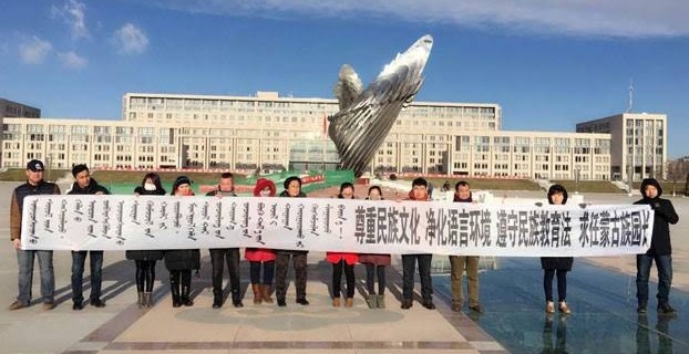 Know about the new 'repression policy' of the Chinese leftist government in Inner Mongolia?
