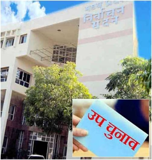 160 nomination papers submitted by 125 candidates so far