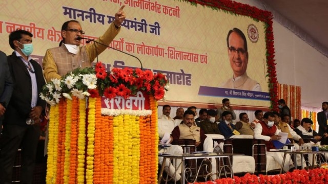We are committed to the development of Katni – CM Chouhan