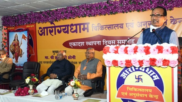 Arogyadham Chikitsalay is a manifestation of human service and good thoughts: CM Chouhan