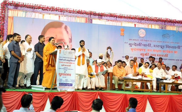 M.P. Will Become No.1. in Irrigation Sector- Union Minister Smt. Uma Bharti