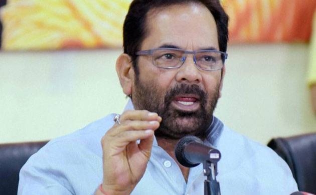  Pakistan inviting its own ruin: Naqvi 