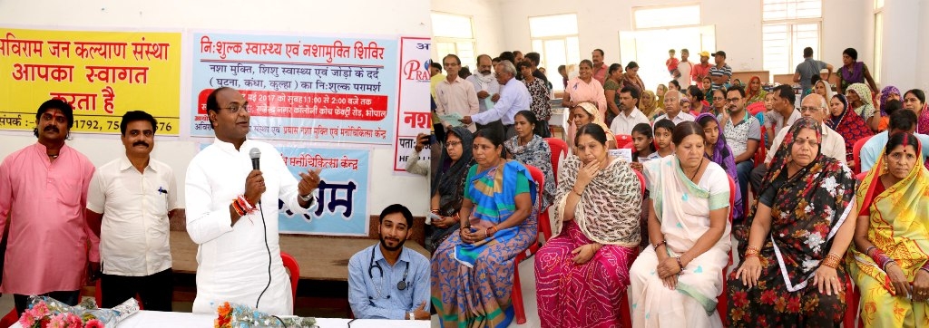 Arrange full treatment along with investigation of disease in health camp