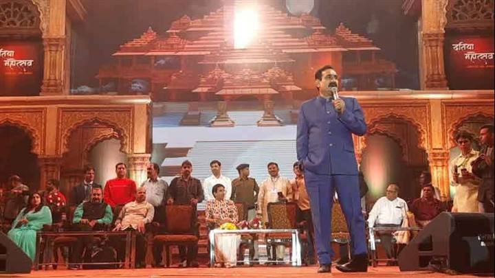 Datia Mahotsav organised on the desire of the public - Home Minister Dr. Mishra