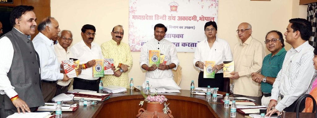 Outline of Various Activities Should be Prepared to Promote Hindi