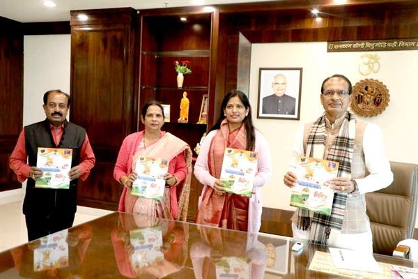 Chief Minister Chouhan released the magazine 