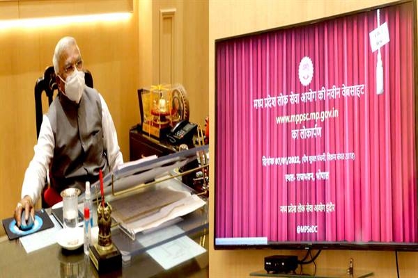 Governor Patel Launches New Website of Public Service Commission