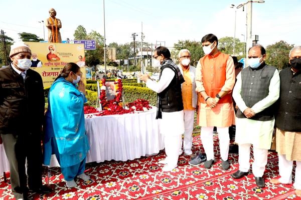 CM Chouhan Remembered the Contribution of Swami Vivekananda