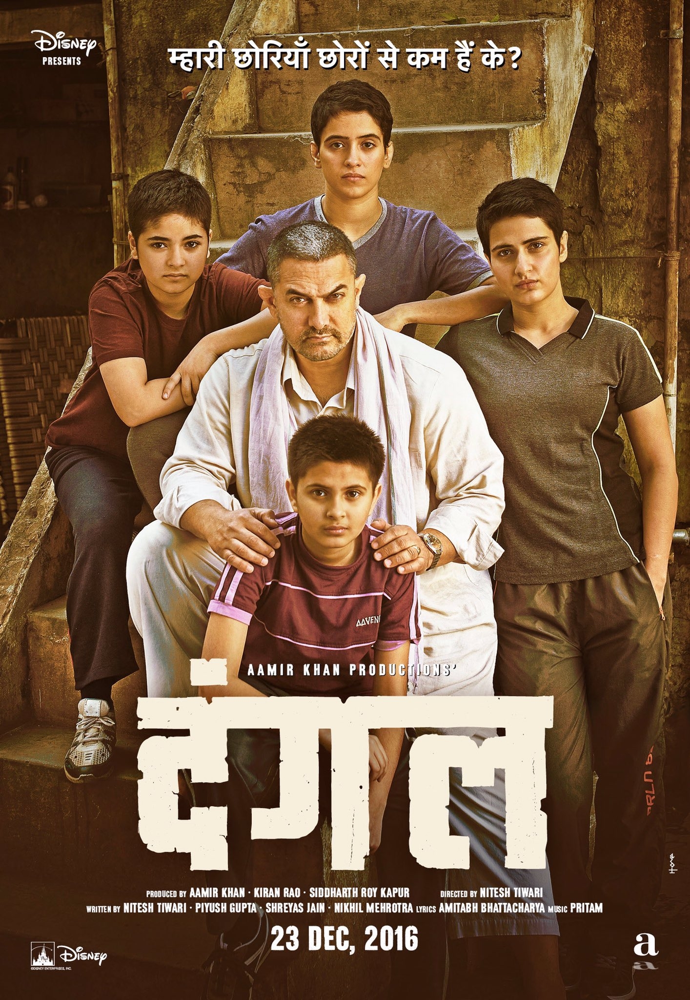   Dangal  mats  Guardians...  in second week in China 