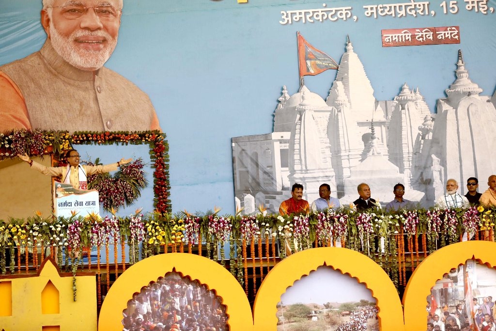 C.M. CHOUHAN PRESENTS ACTION PLAN OF NARMADA SEVA MISSION