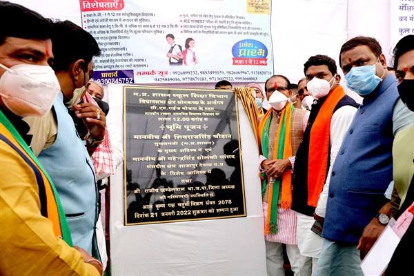  When sons and daughters would be treated equally, only then will the cycle of creation continue: CM Chouhan