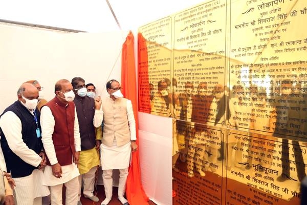 Villagers Should Make Master Plan of Their Village Together : Chief Minister Chouhan