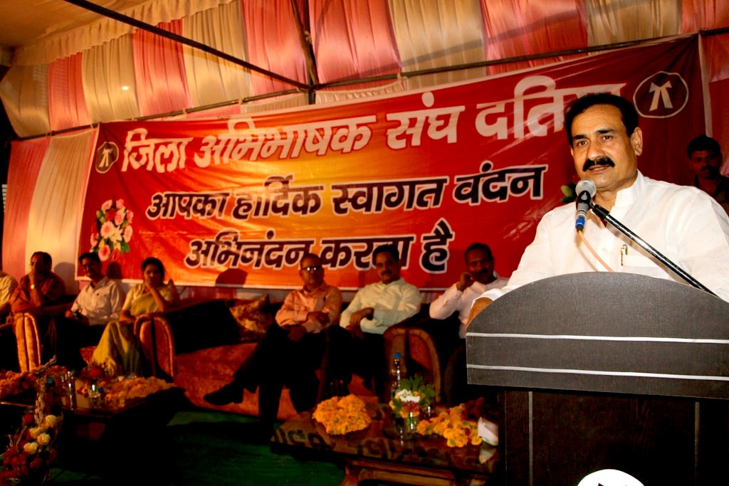 e-library begins at District Court Datia