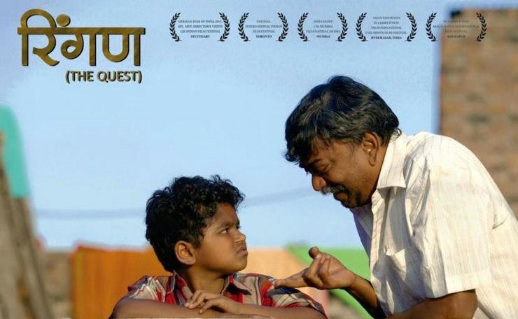  National Award winning film  Ringan  set for theatrical release 