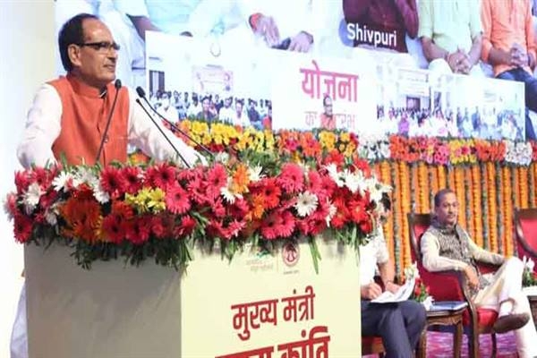 Employment is the priority of the state government: CM Chouhan