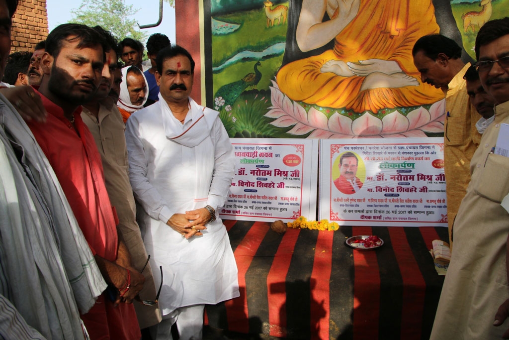 PR Minister Dr. Mishra Performs Bhoomi Poojan of Road and Dedicates Aaganbadi Centre