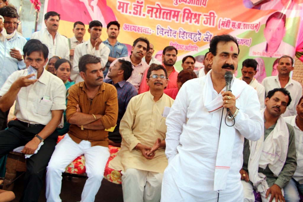 Govts top priority - village, poor and farmer