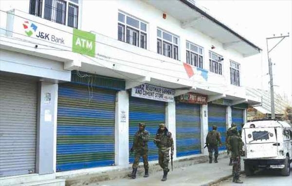  Rs 15 lakh looted from Kashmir ATM 