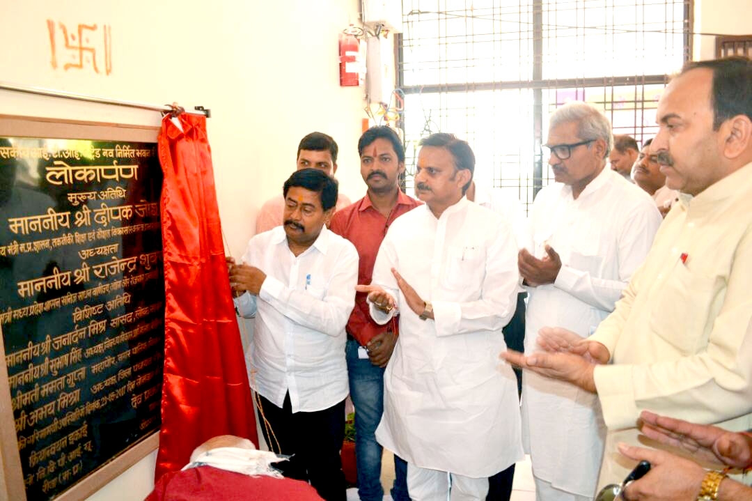 ITI and Technical University to be opened in Rewa