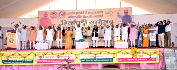 Thandla to be relieved of poverty: CM Chouhan
