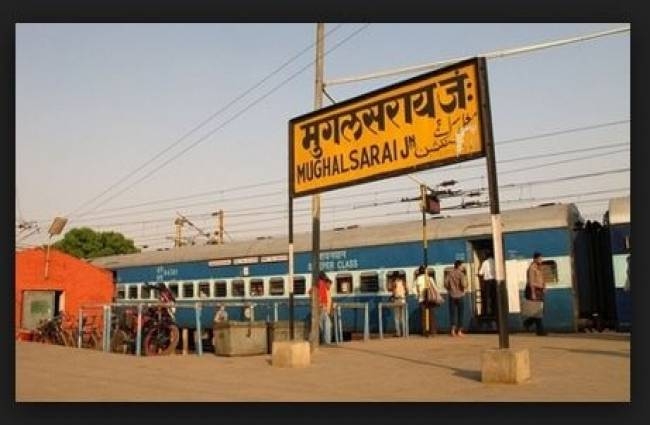  UP moots naming Mughalsarai station after Deen Dayal Upadhyaya 