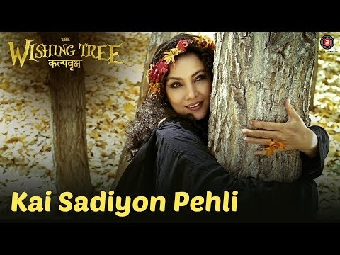   The Wishing Tree : All heart, but little else 