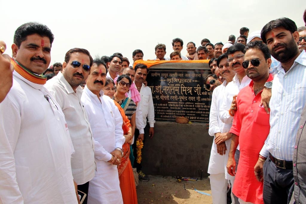 Smart villages to be developed on the lines of smart city: Dr. Mishra