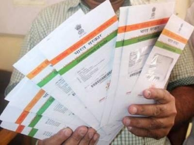 Beneficiaries obtaining ration through PDS must get aadhar numbers registered