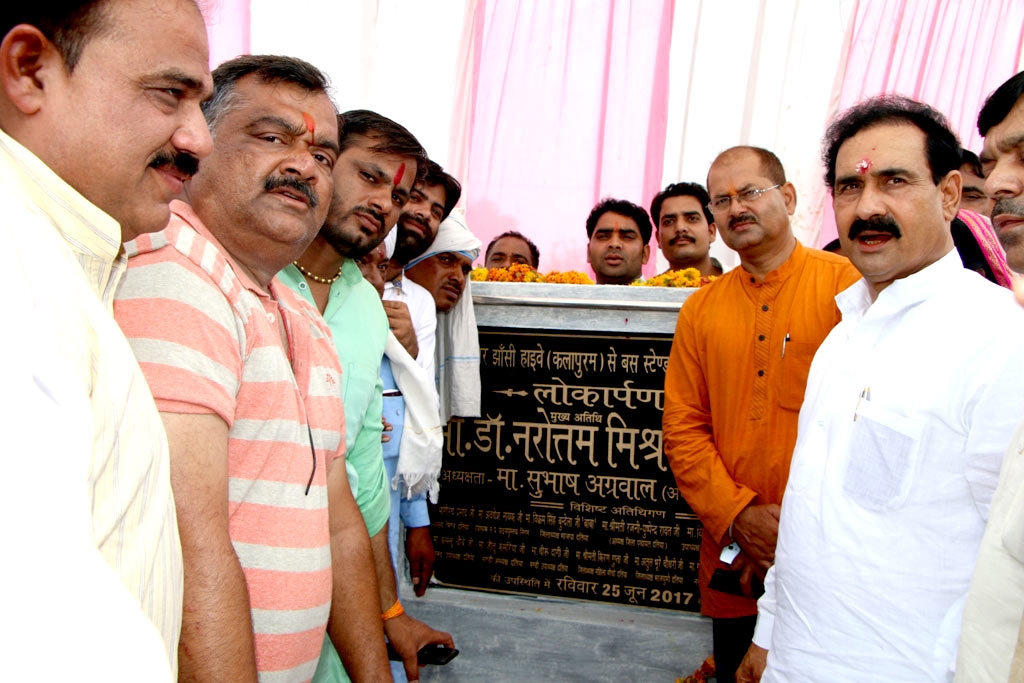 PR Minister Dr. Mishra dedicates bypass road in Datia