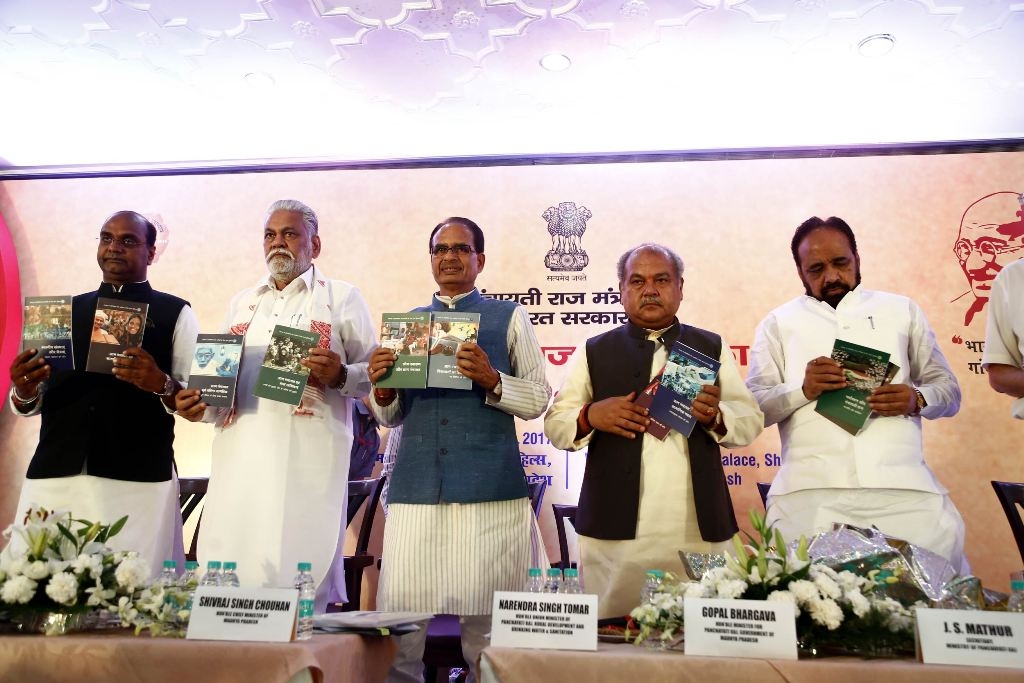 Conference of Panchayati Raj Ministers of States