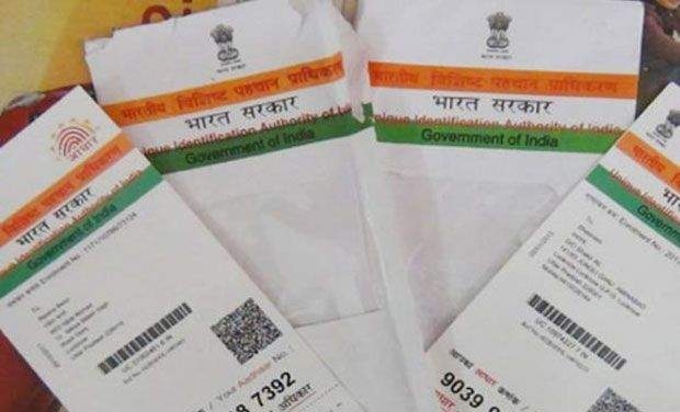  Government notifies mandatory linking of Aadhaar with PAN 