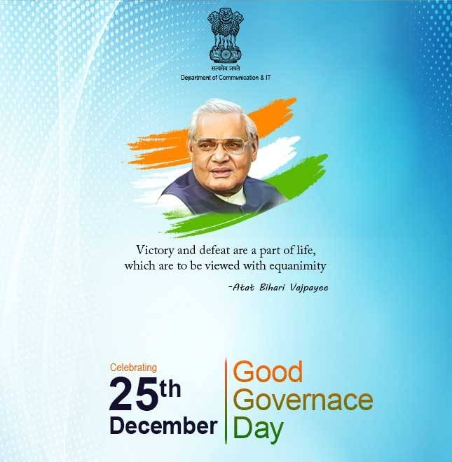 Good Governance Day (India)