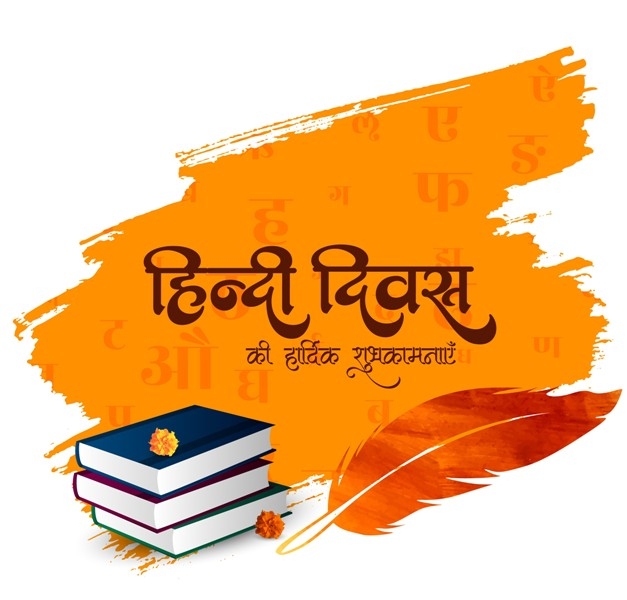 World Hindi Day: A Global Tribute to the Language of Unity