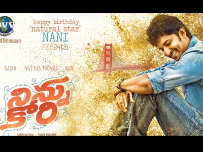   Ninnu Kori  most emotional film in Nani s career: Shiva 